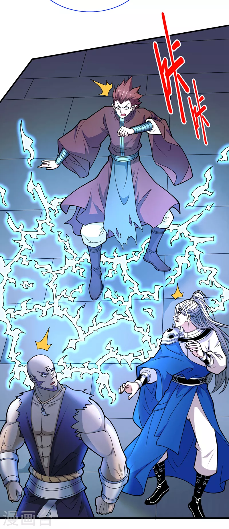 第78话 神火面前，都是垃圾！ 第24页