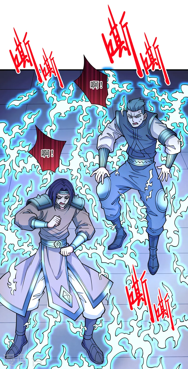 第78话 神火面前，都是垃圾！ 第28页