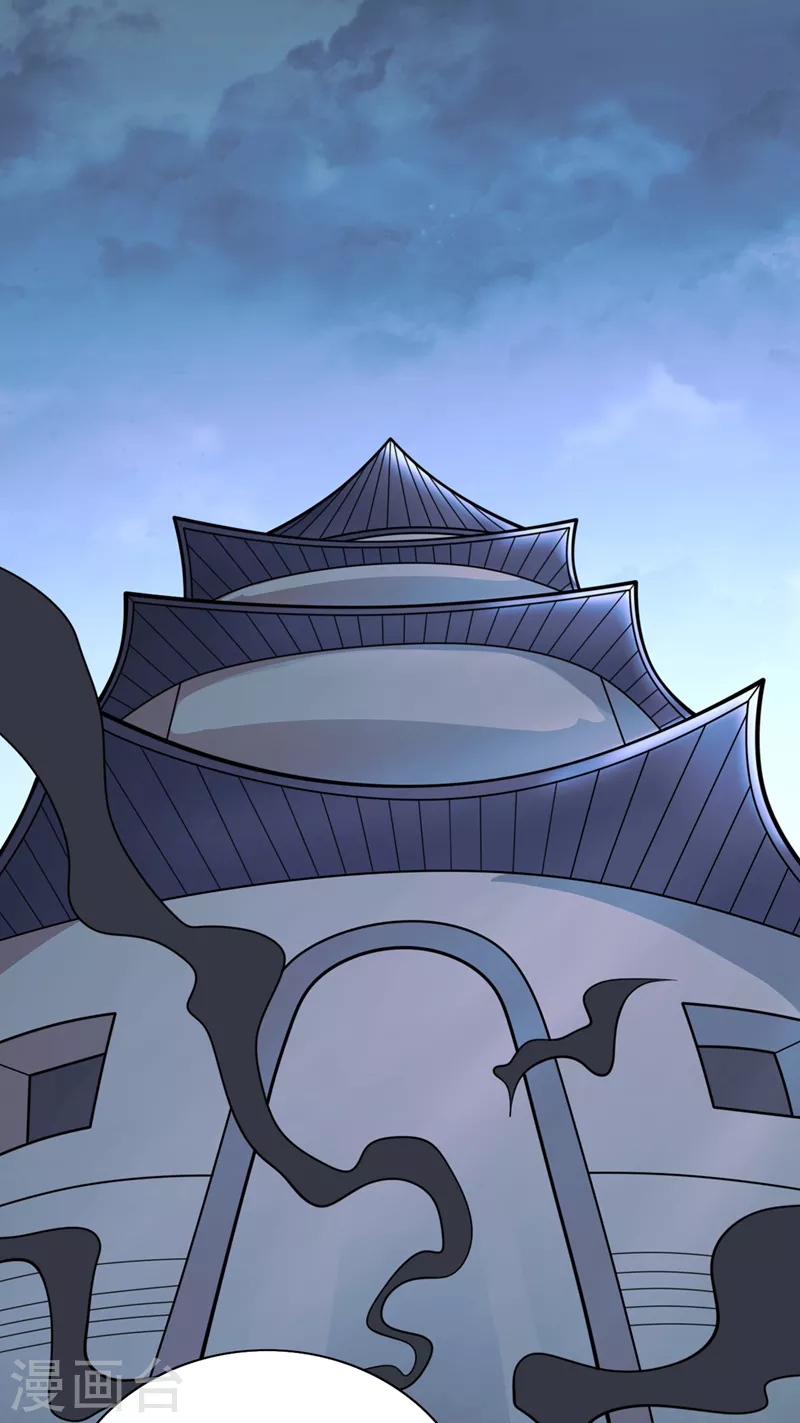 第77话 深入封印之地 第19页