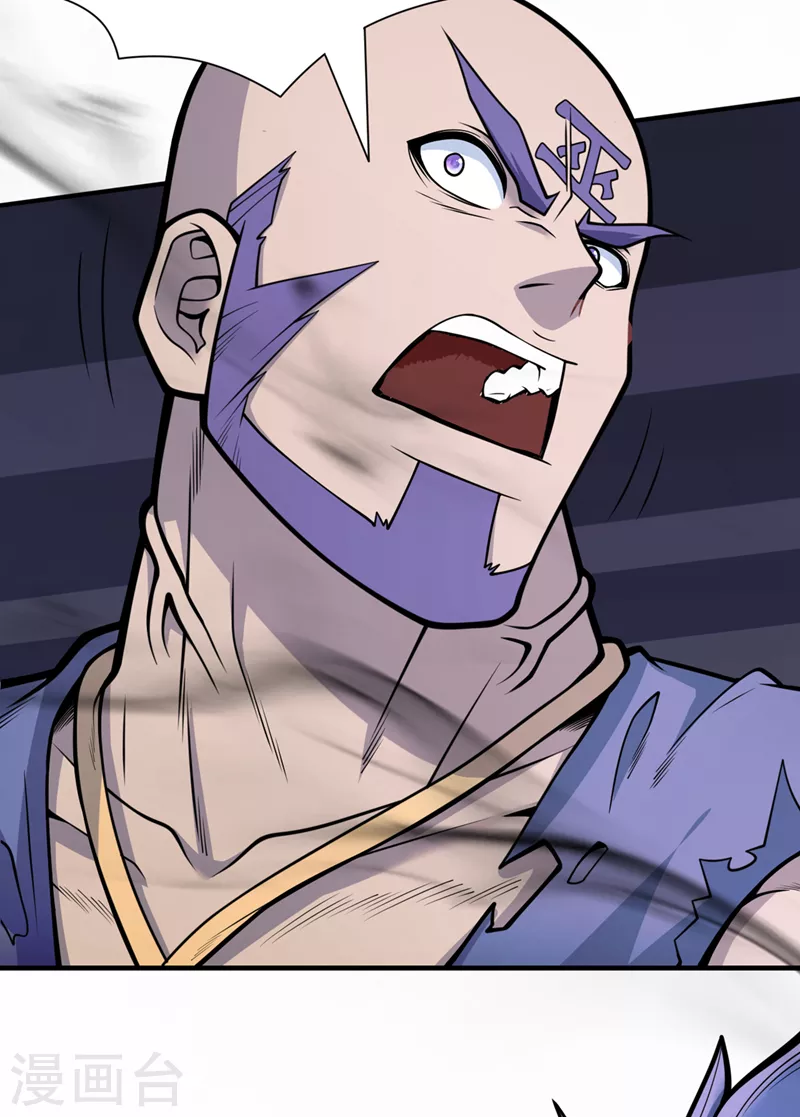 第77话 深入封印之地 第26页