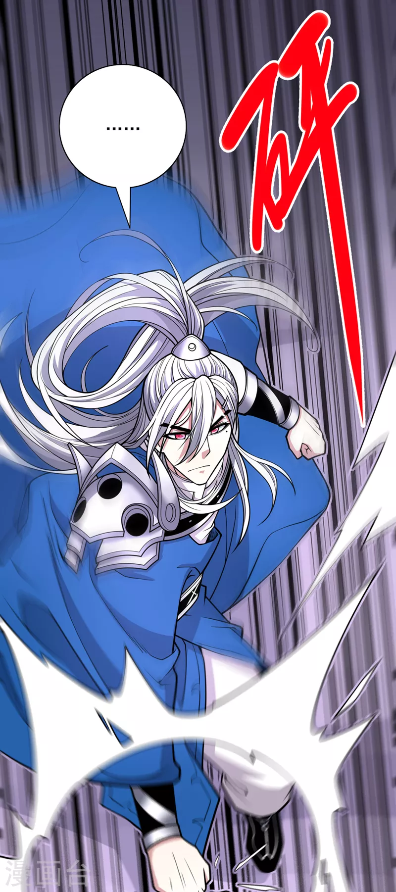 第76话 你的弱点真明显！ 第6页
