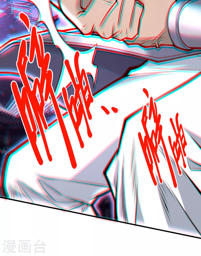 第76话 你的弱点真明显！ 第14页