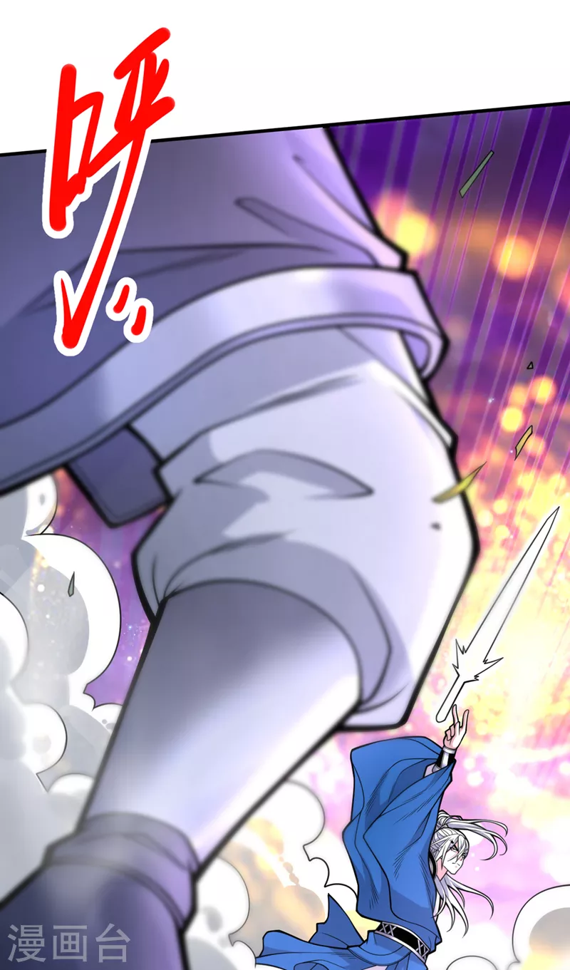 第76话 你的弱点真明显！ 第24页