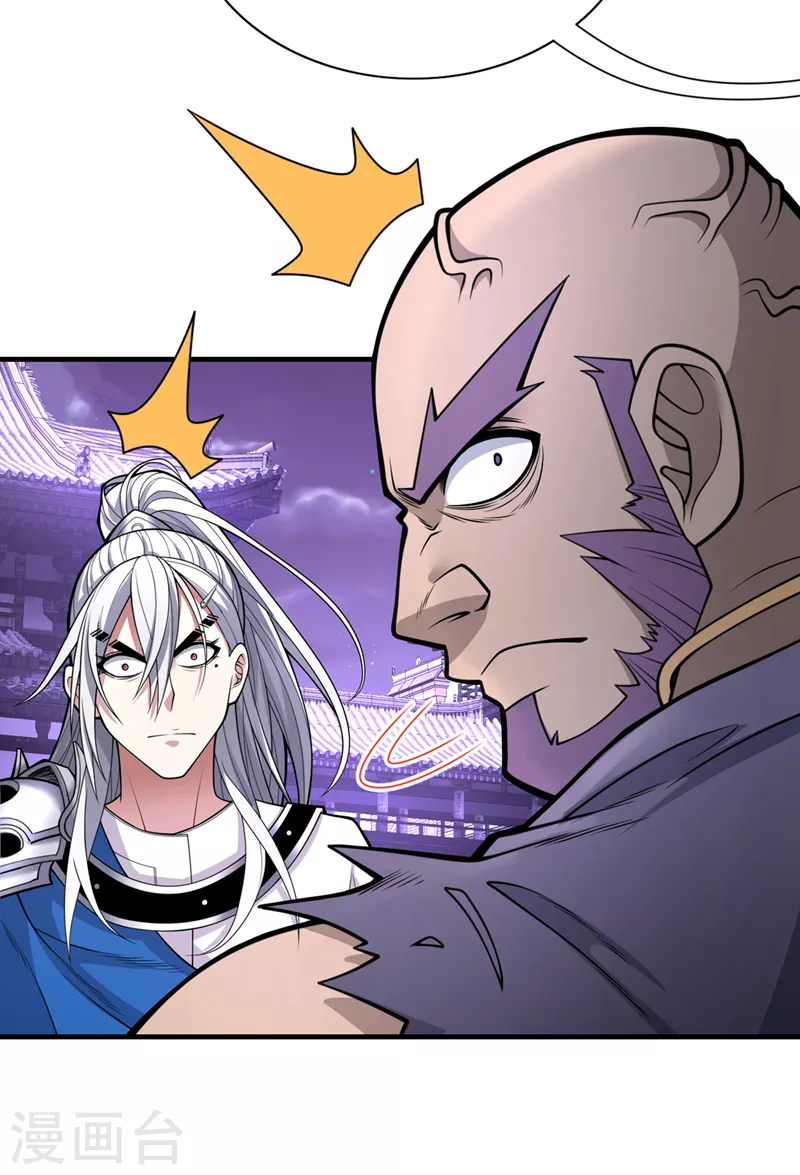 第76话 你的弱点真明显！ 第32页