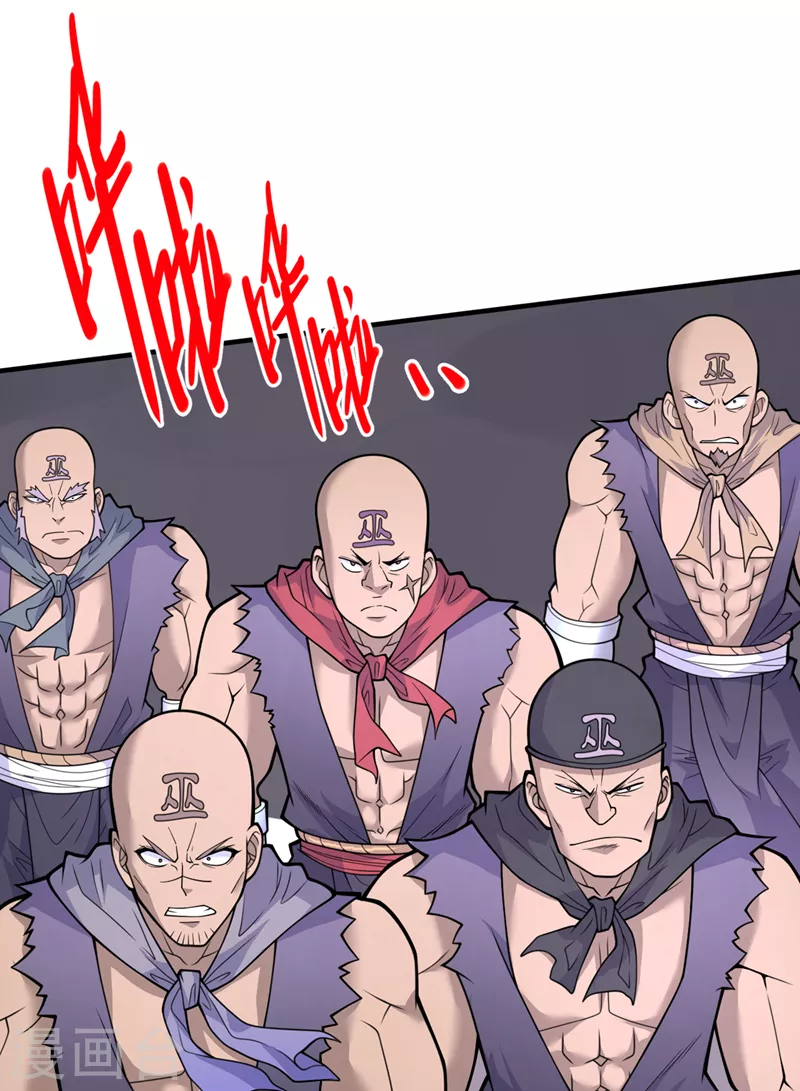 第75话 敢不敢和我对一拳！ 第16页