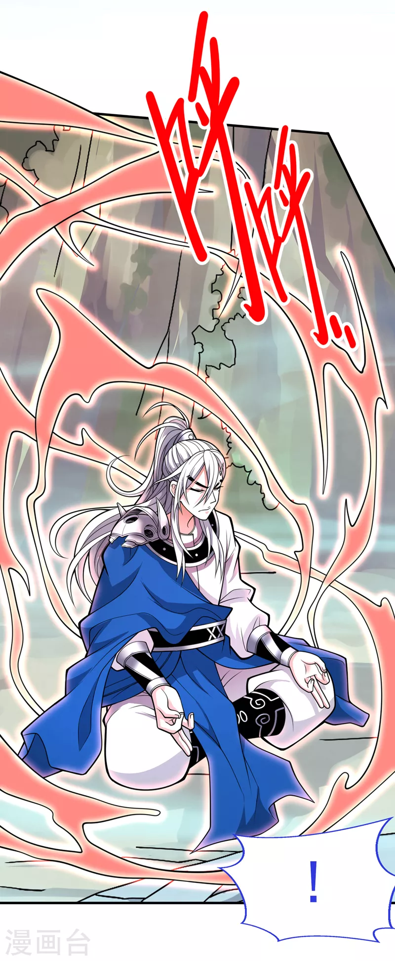 第74话 神火发芽了！ 第2页
