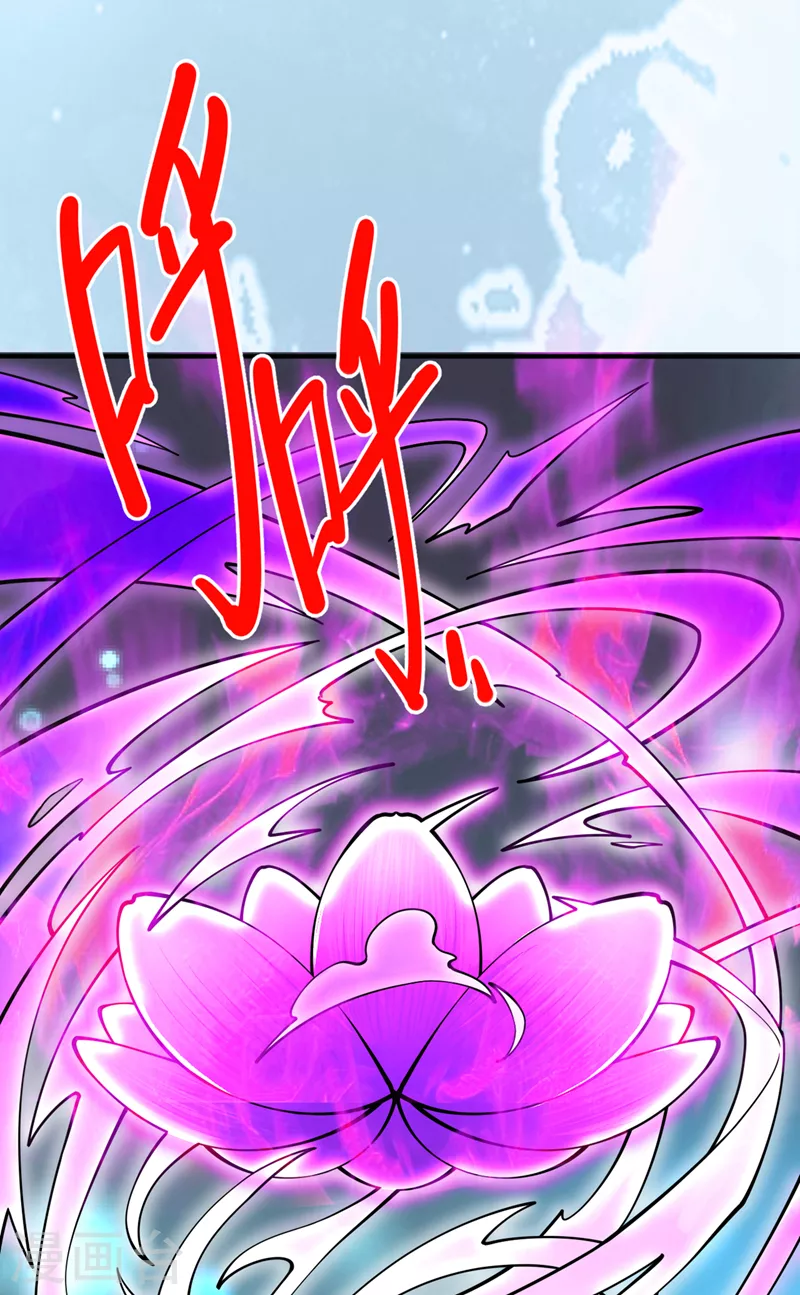 第74话 神火发芽了！ 第5页