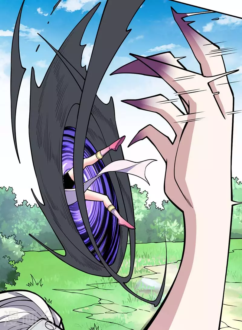 第71话 这儿藏着什么秘密？ 第4页