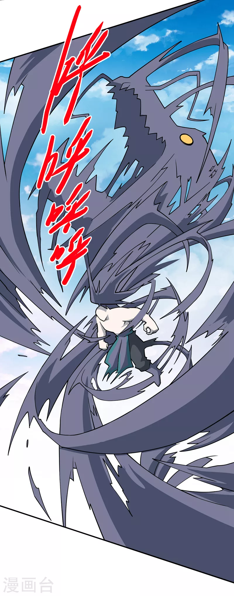 第71话 这儿藏着什么秘密？ 第27页