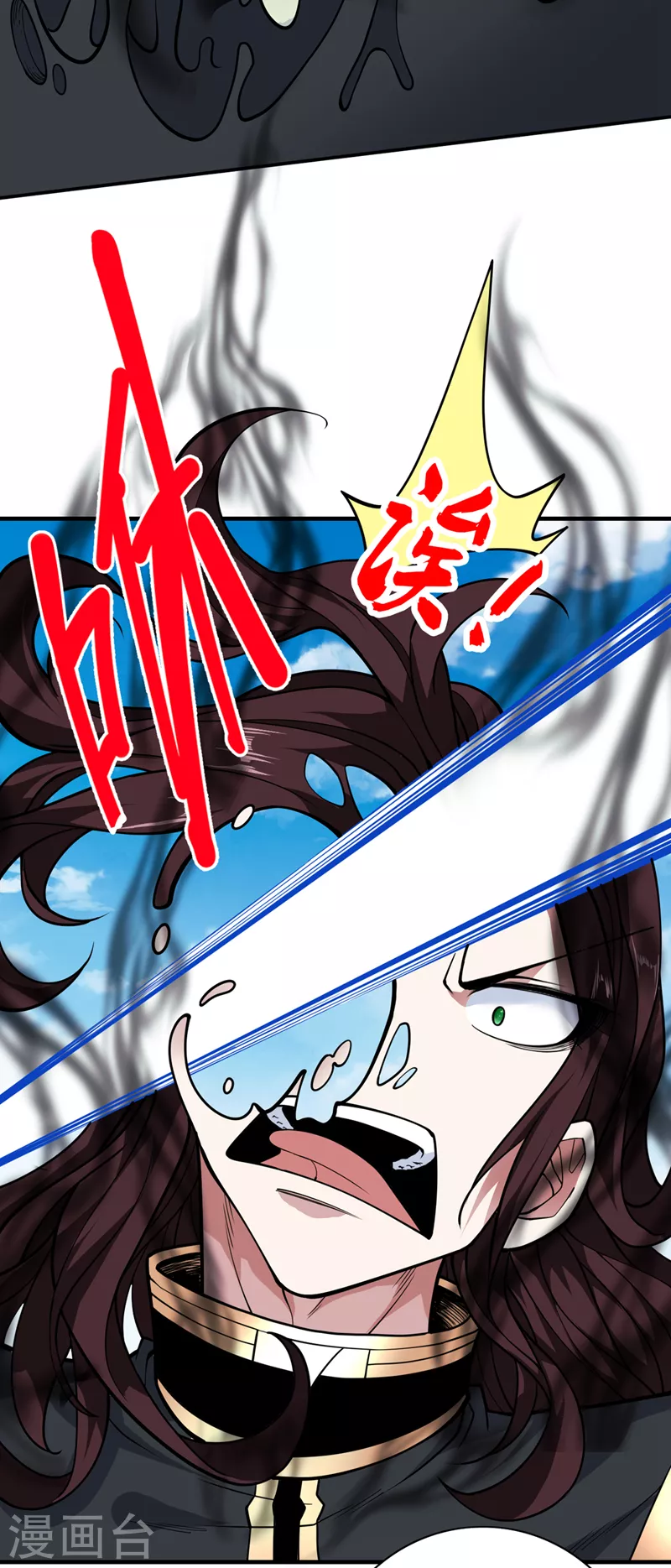 第69话 我还等着你呢~ 第20页