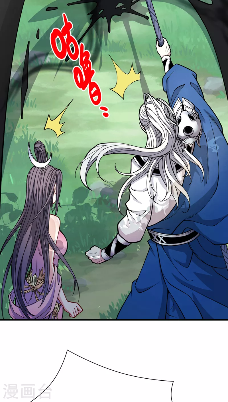 第69话 我还等着你呢~ 第25页
