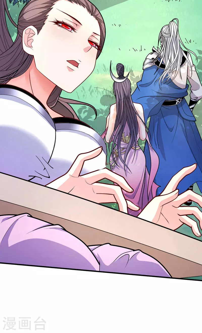 第67话 怎么全是老熟人啊！？ 第11页