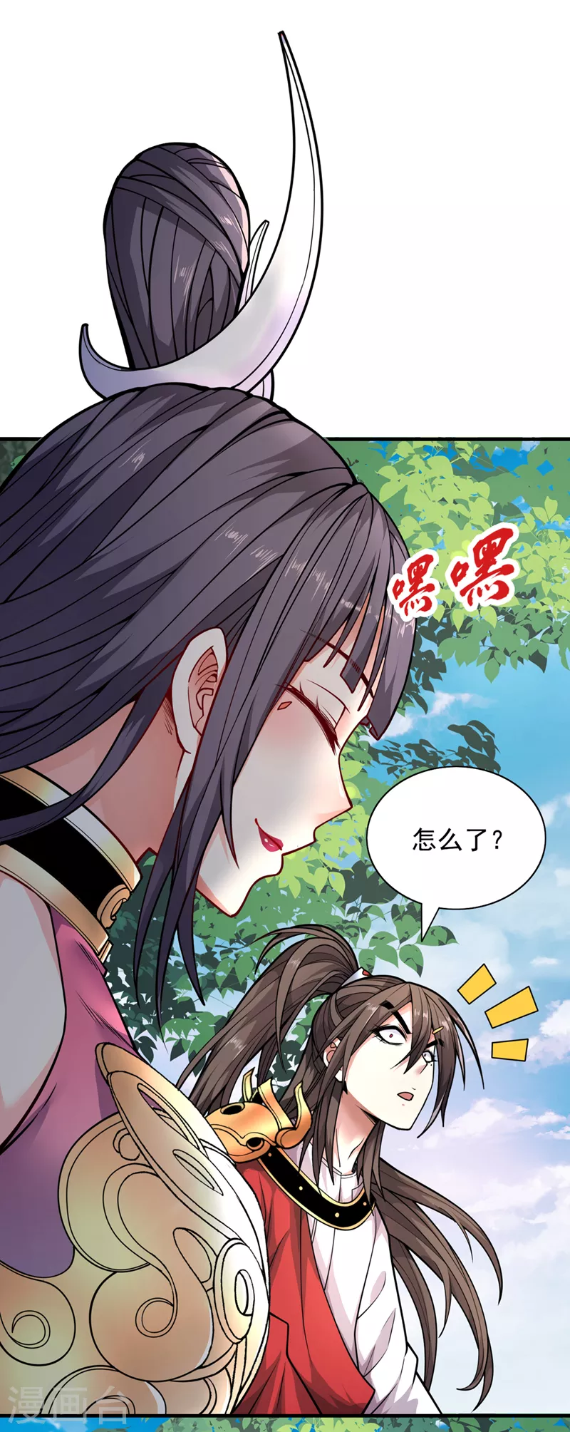 第65话 警告你，离我师妹远点 第1页