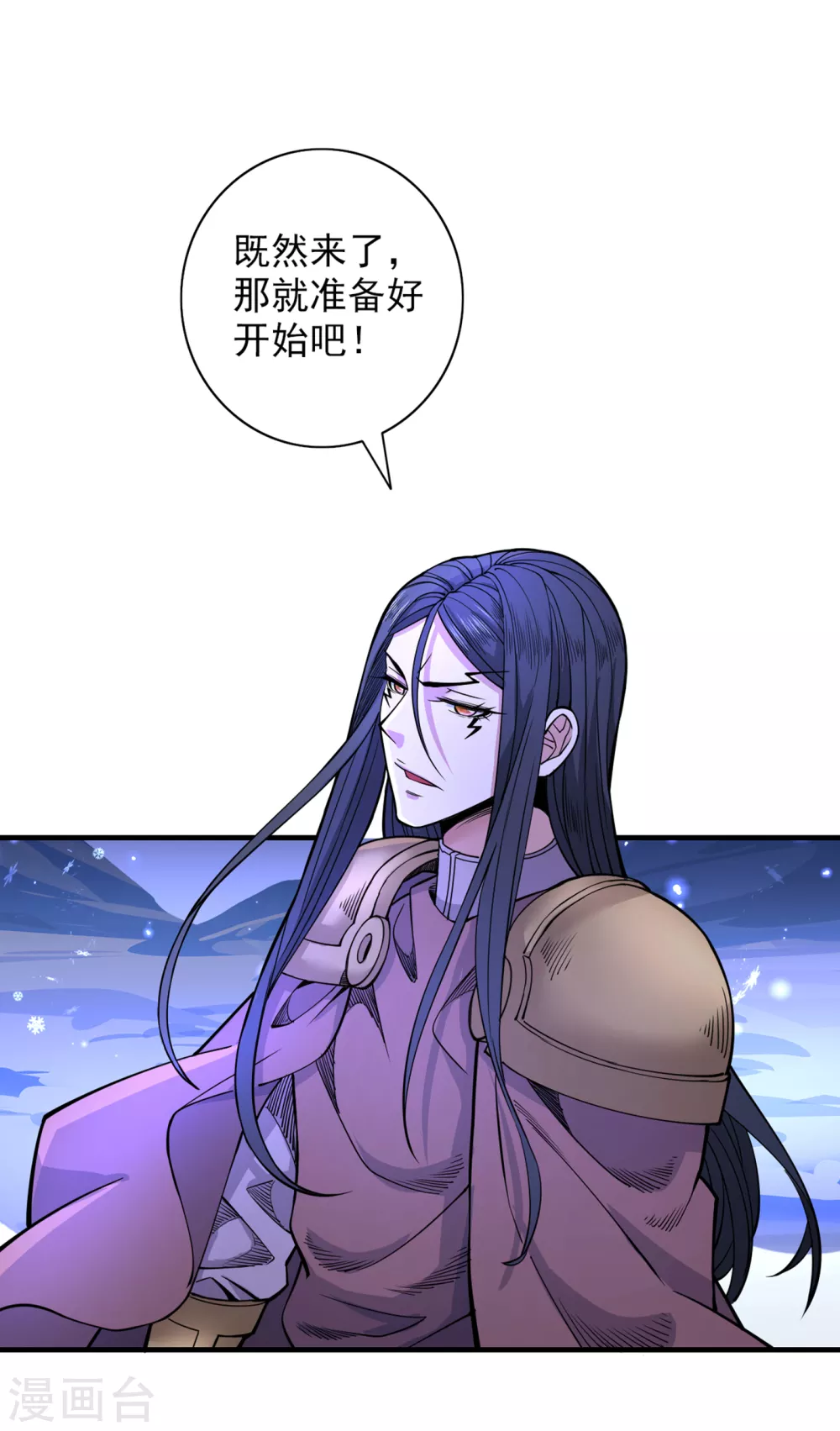 第59话 我能活下来吗？ 第15页