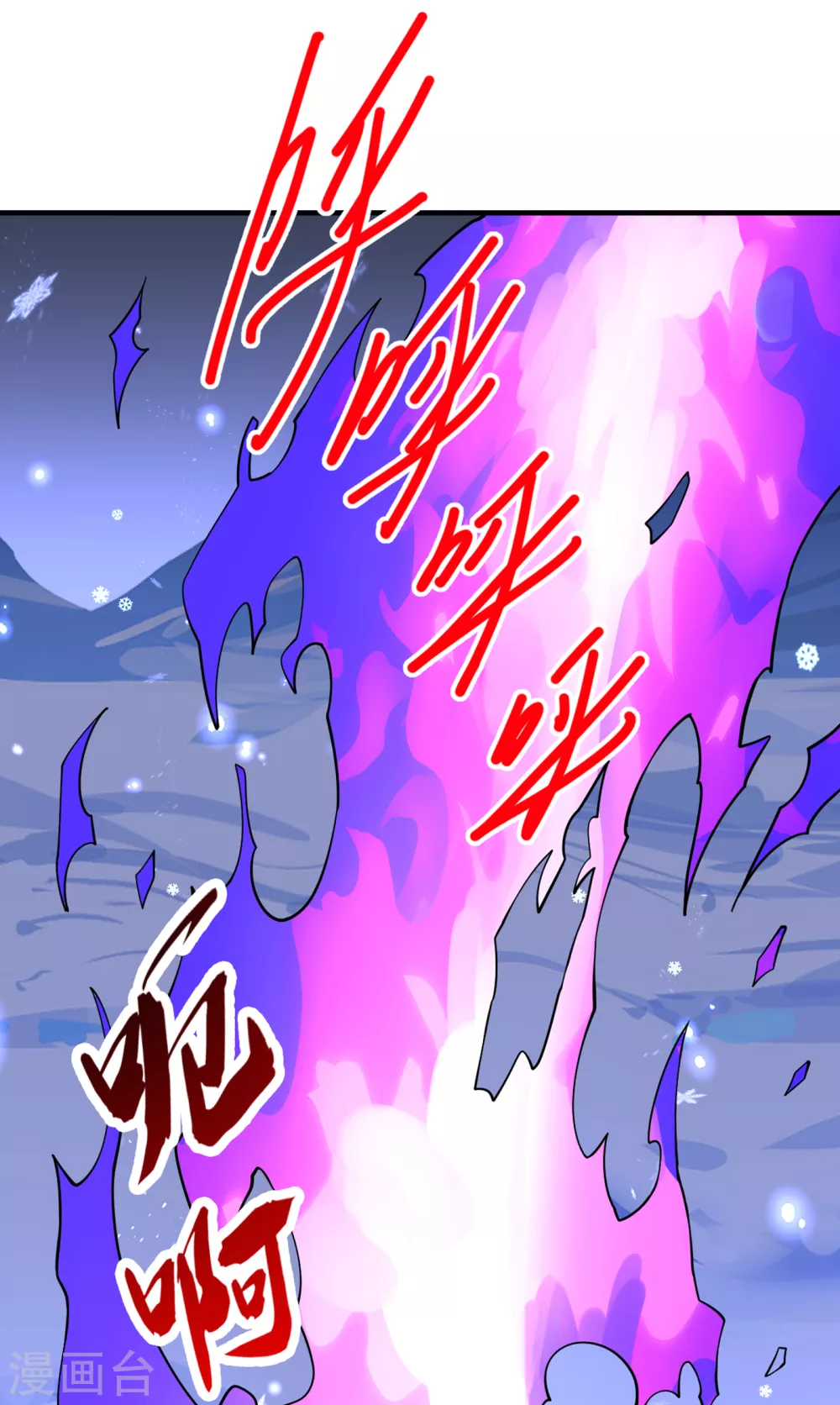第59话 我能活下来吗？ 第16页
