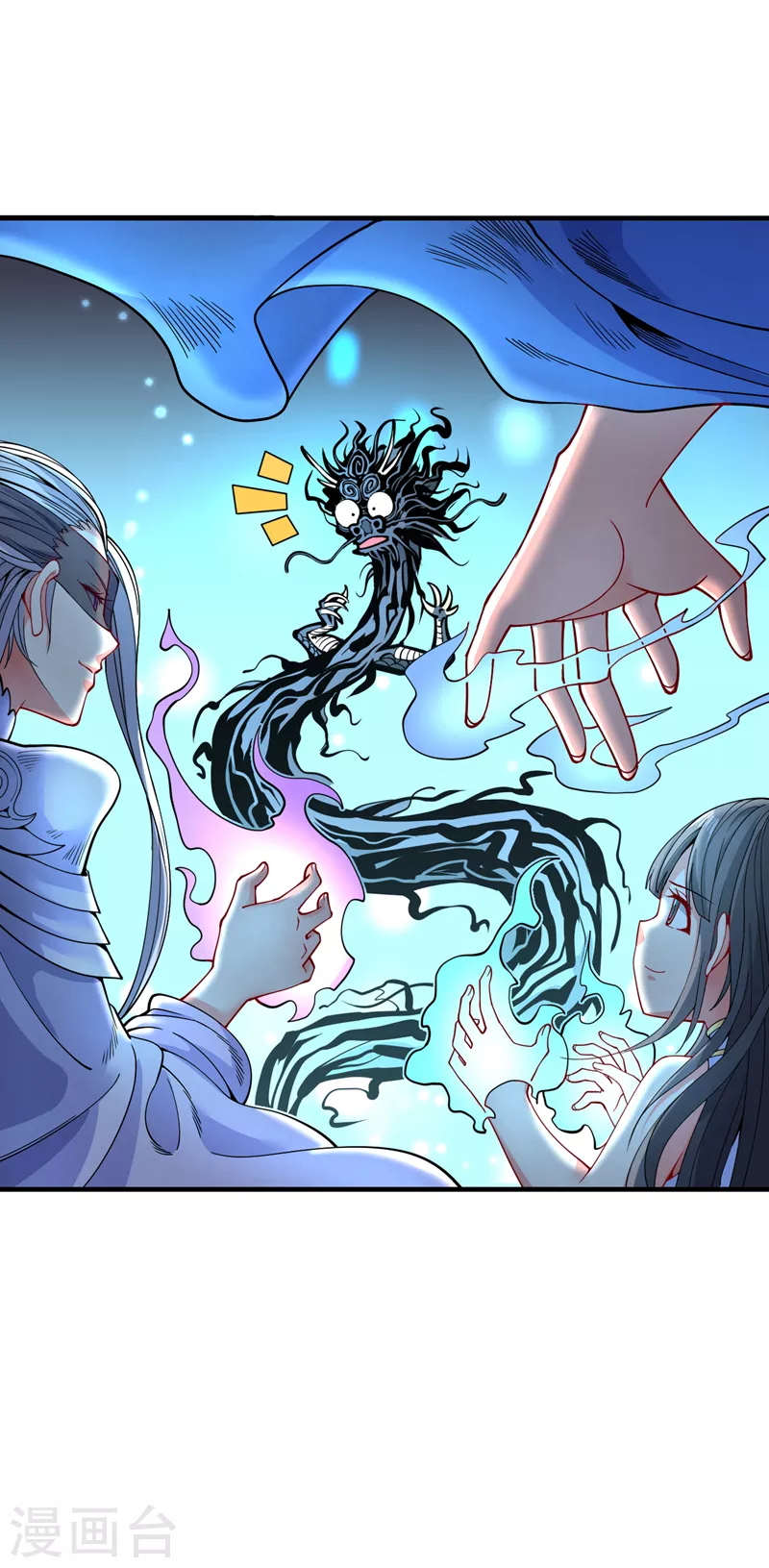 第58话 你是要夺舍我徒弟！？ 第37页