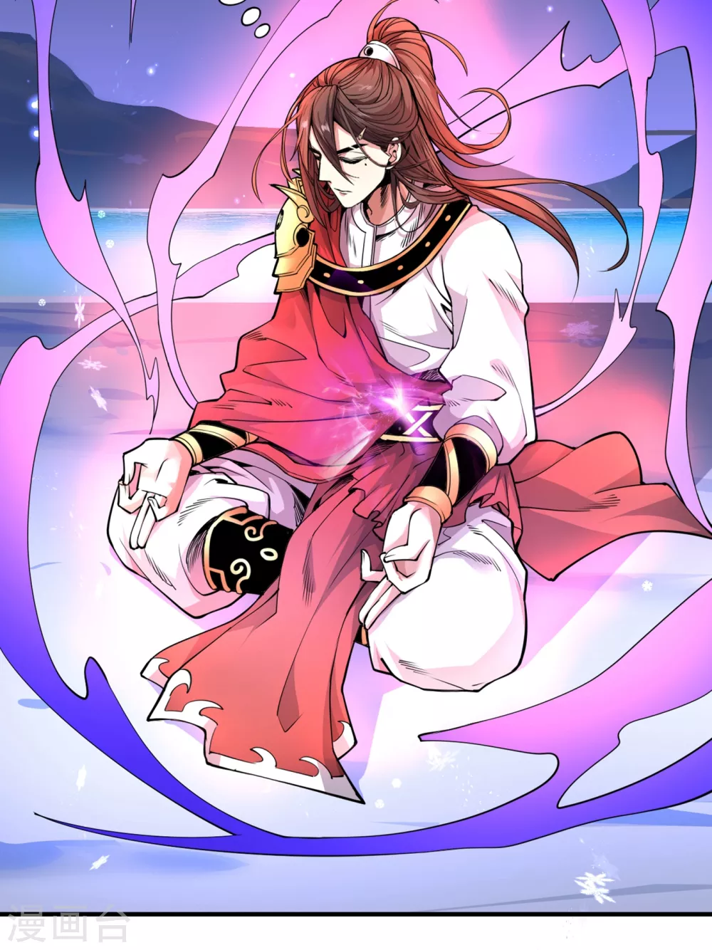 第57话 去给我弄点龙肉来~ 第11页