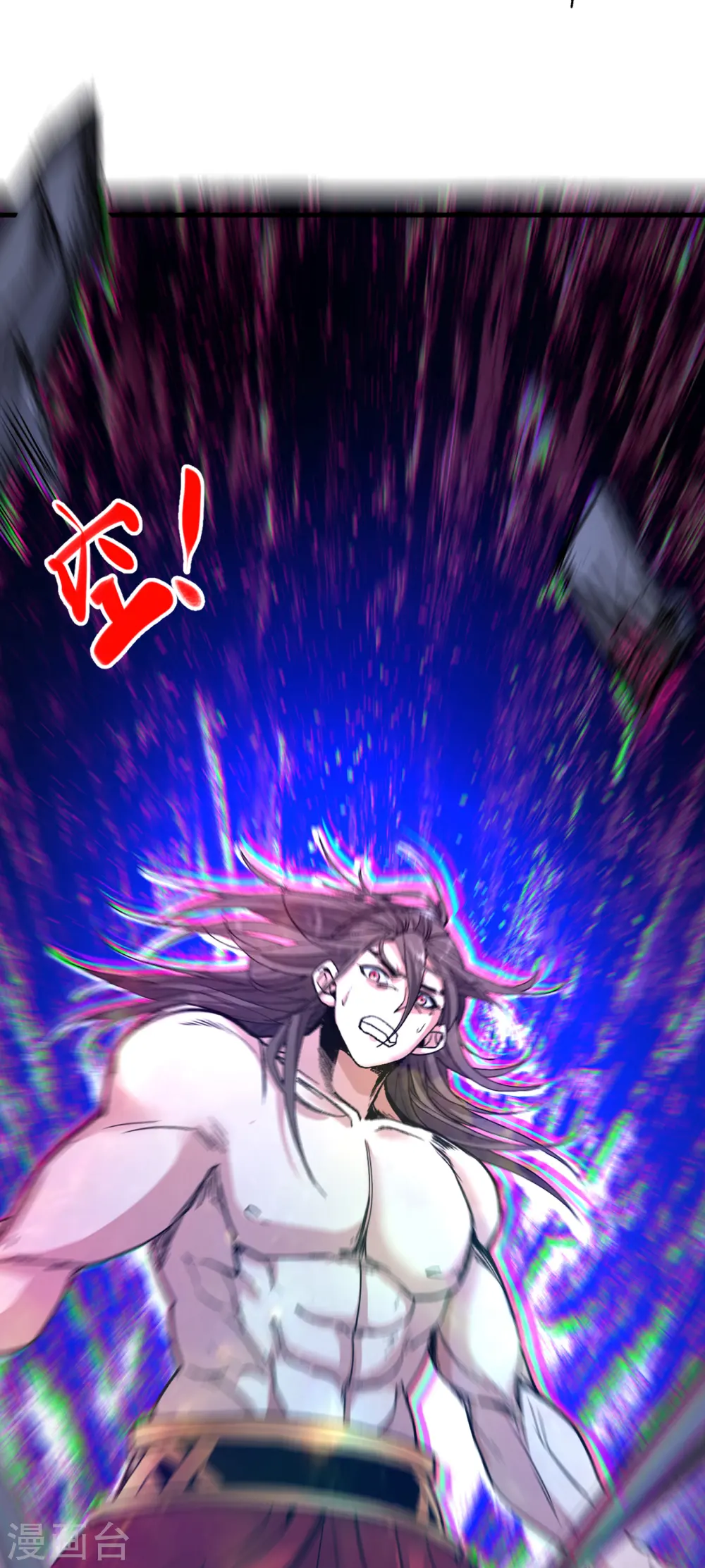 第56话 以我柳擎的名义！ 第1页