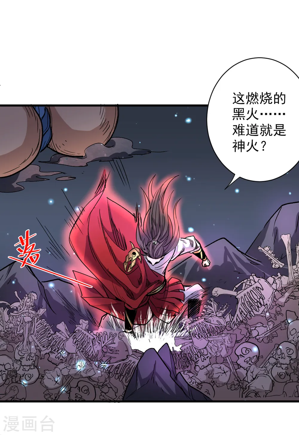 第53话 好姐姐，教教我~ 第1页