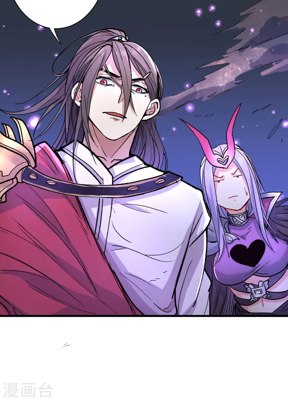 第53话 好姐姐，教教我~ 第4页