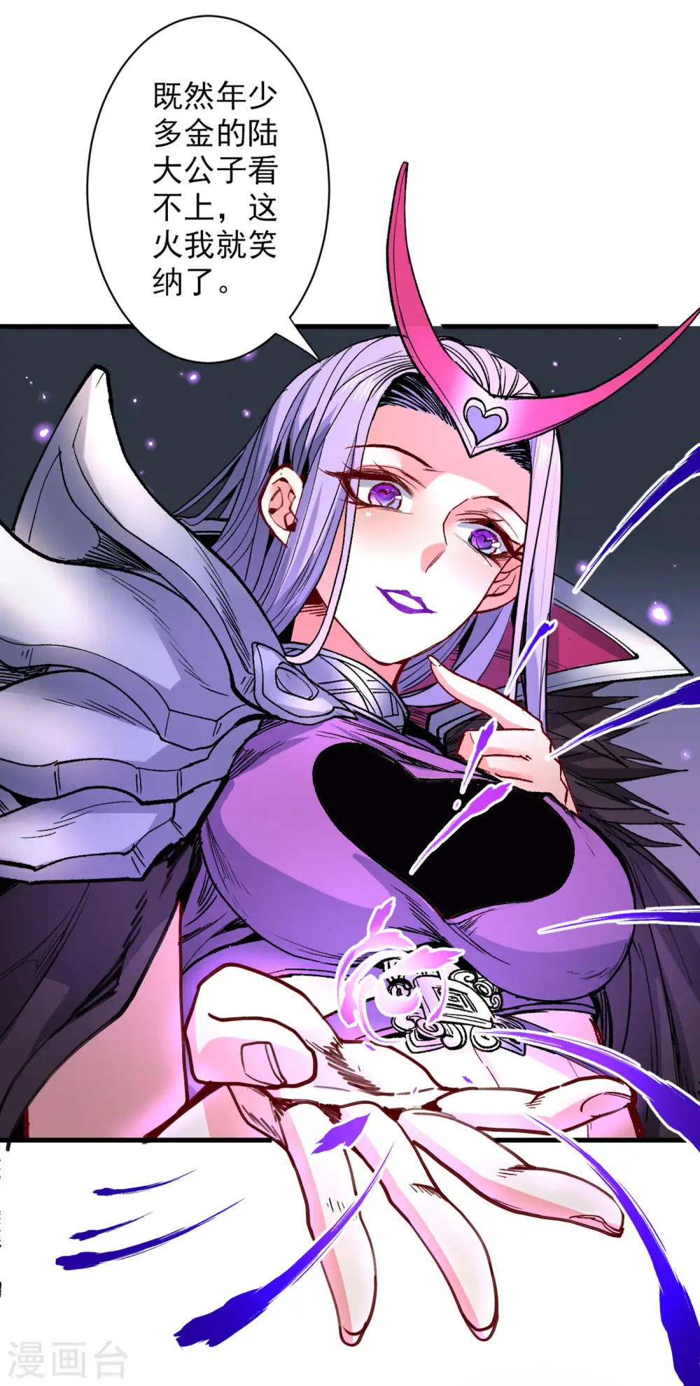 第53话 好姐姐，教教我~ 第5页
