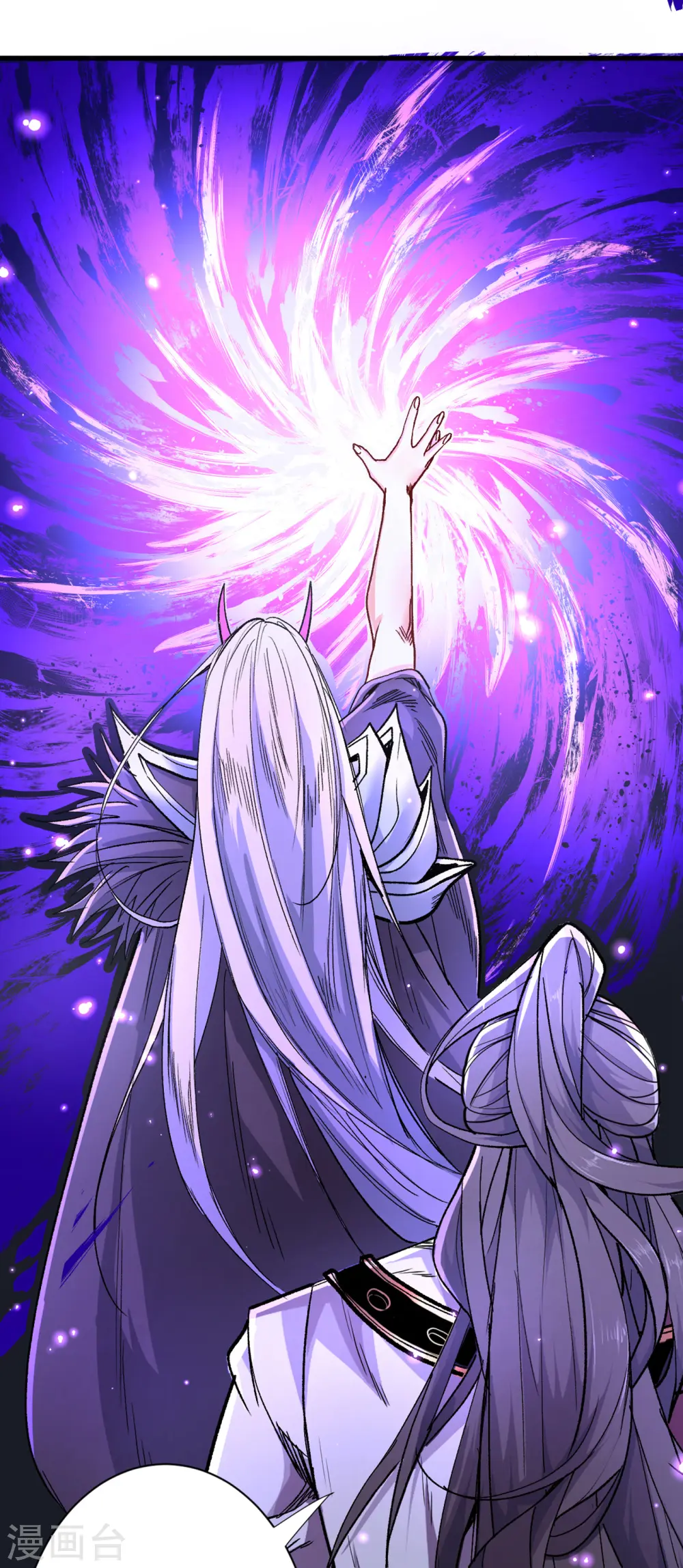 第53话 好姐姐，教教我~ 第6页