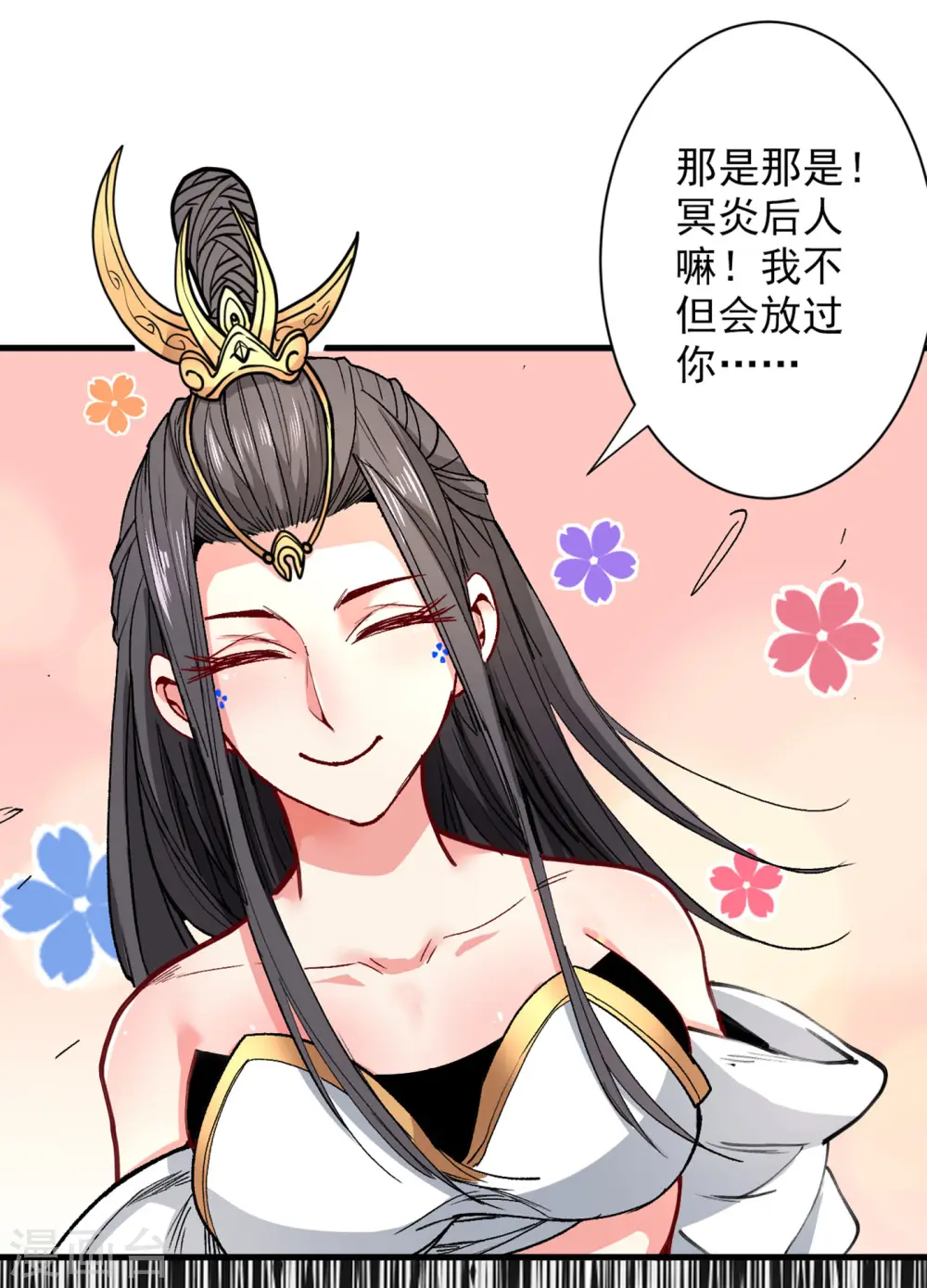 第52话 复活极恶之人？ 第6页