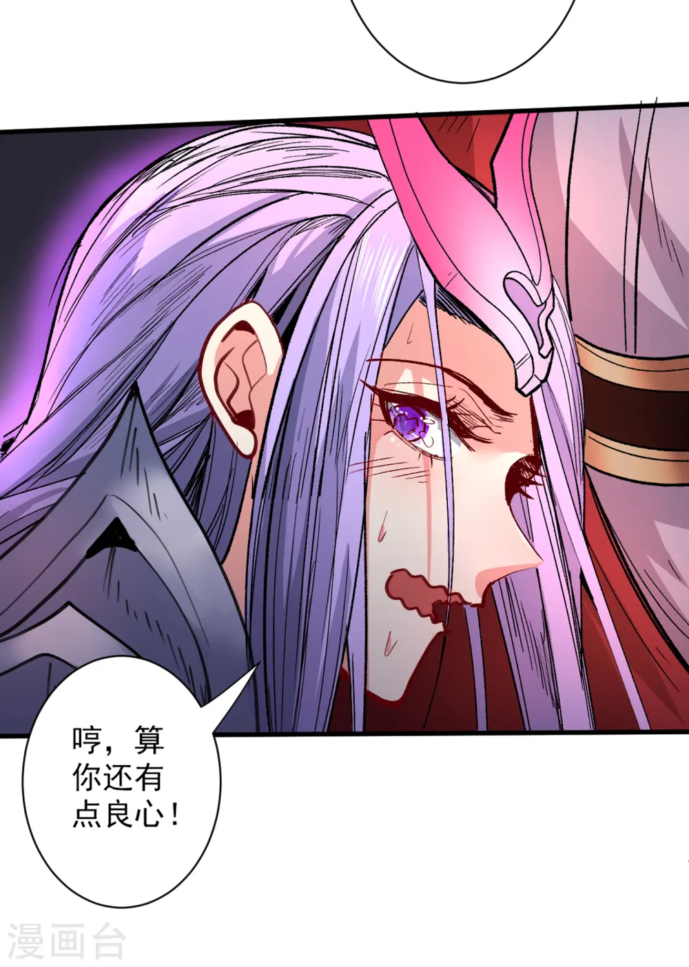 第52话 复活极恶之人？ 第14页