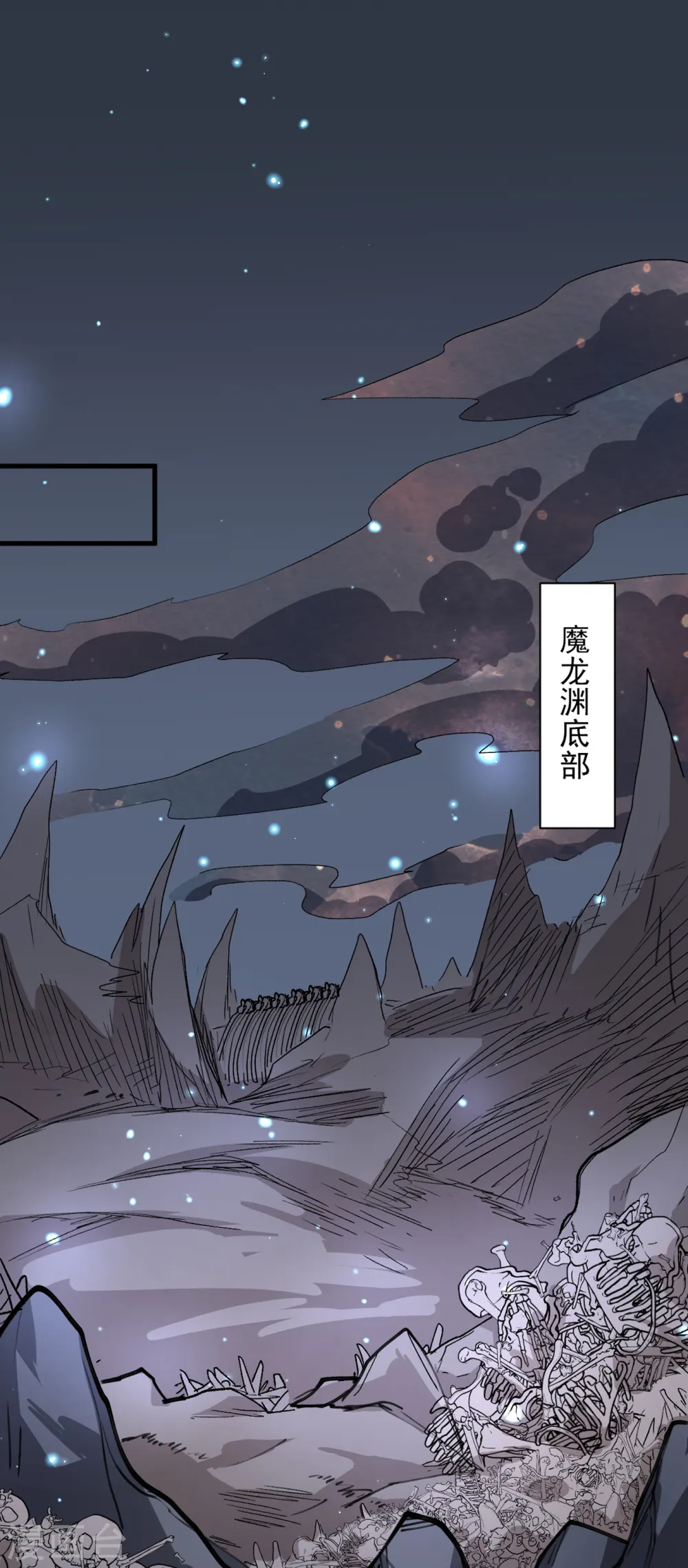 第52话 复活极恶之人？ 第25页