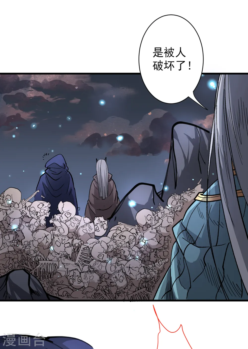 第52话 复活极恶之人？ 第28页