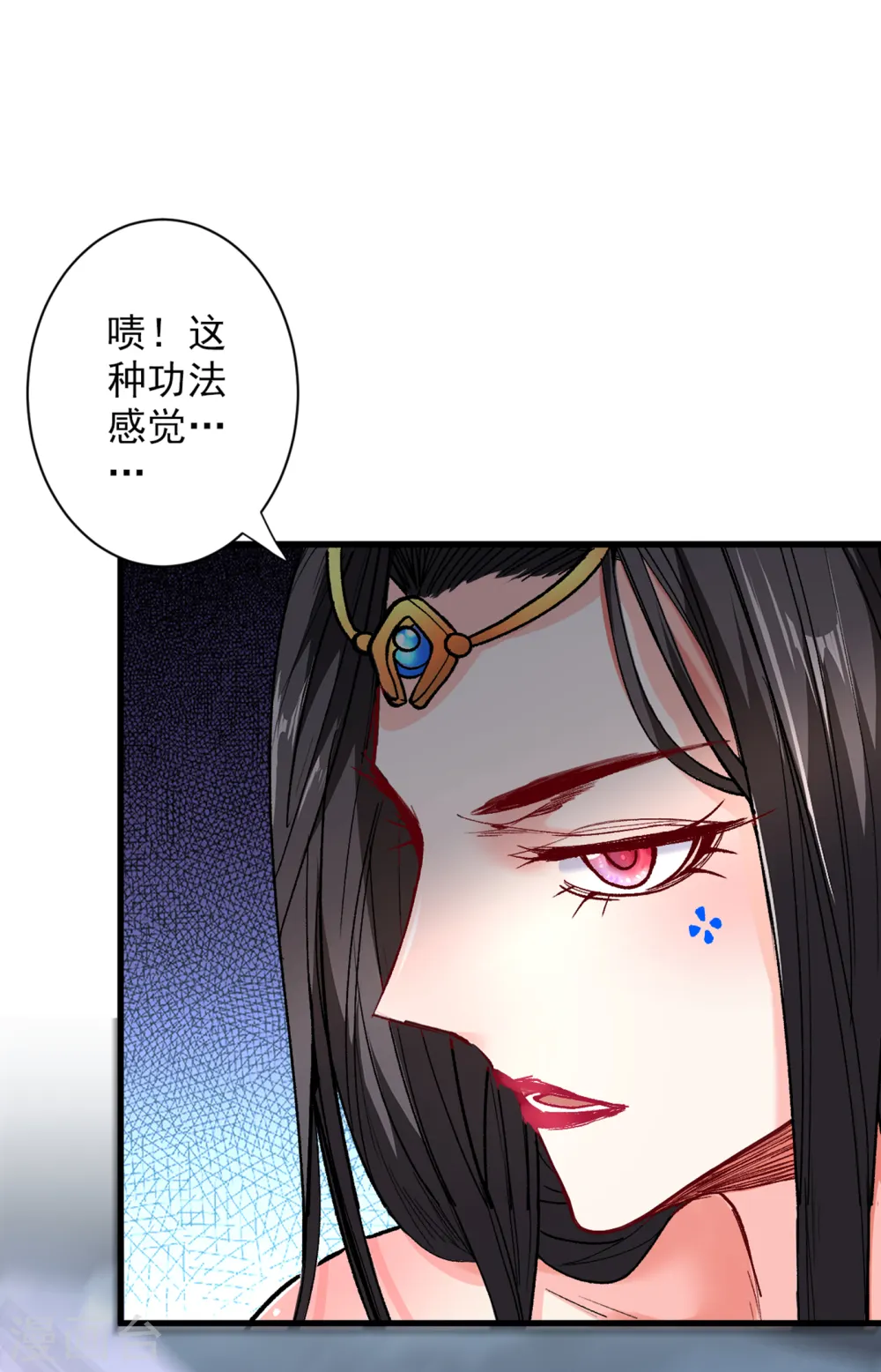 第51话 你…你要干什么？！ 第28页