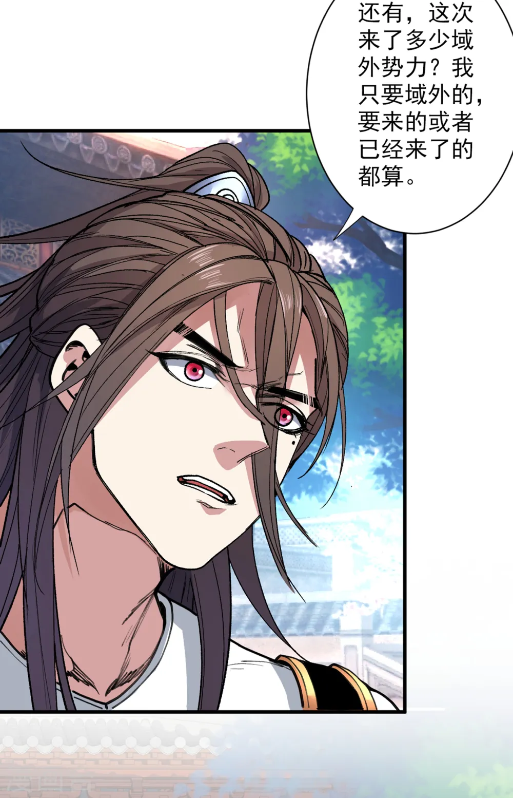 第48话 你们是想干我吧！？ 第5页