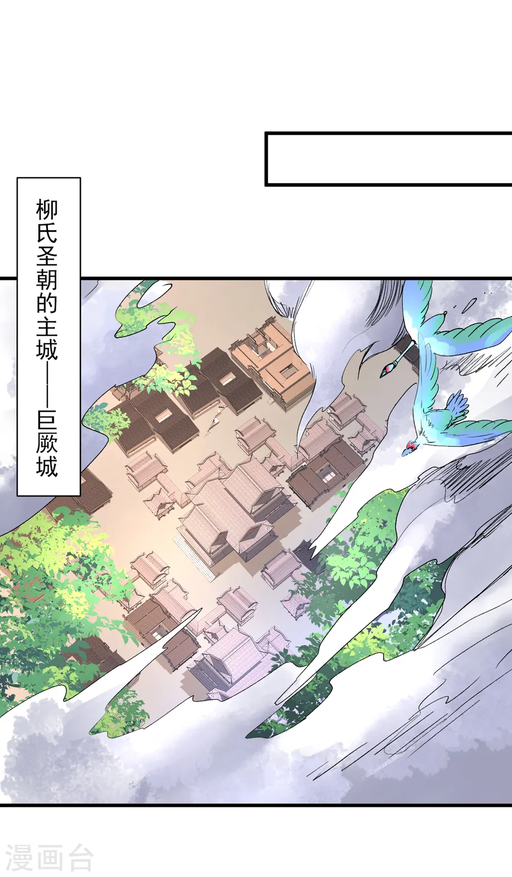 第48话 你们是想干我吧！？ 第11页