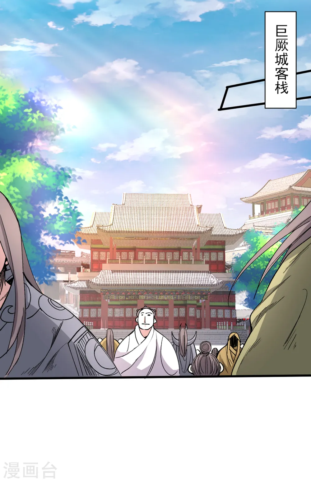 第48话 你们是想干我吧！？ 第15页