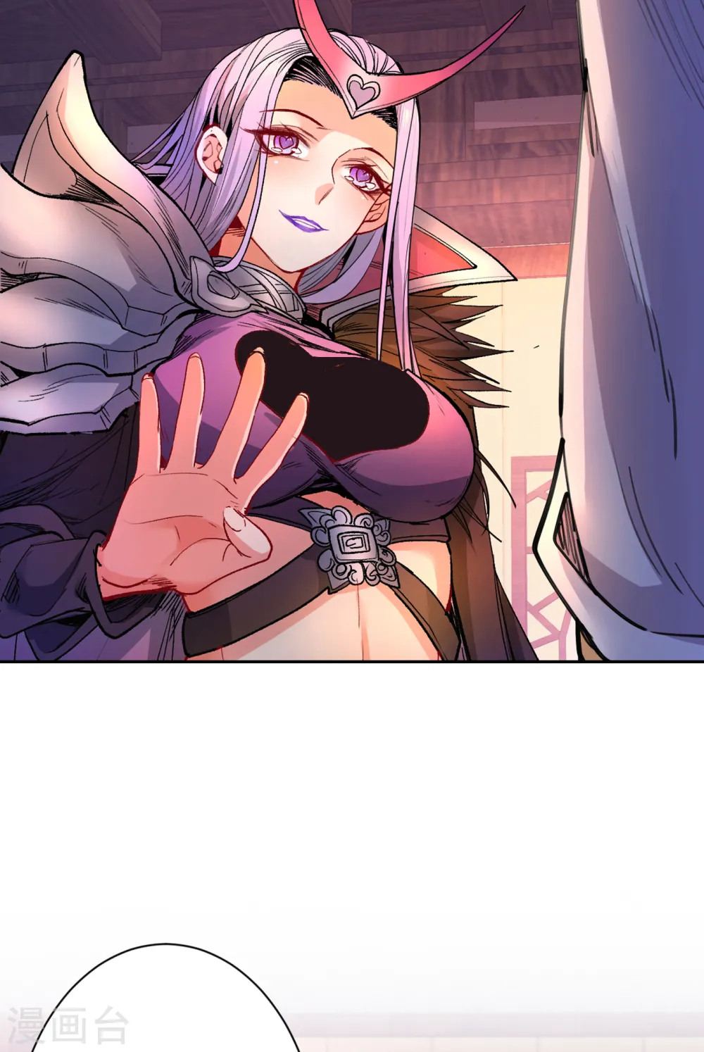第45话 神火种子 第23页