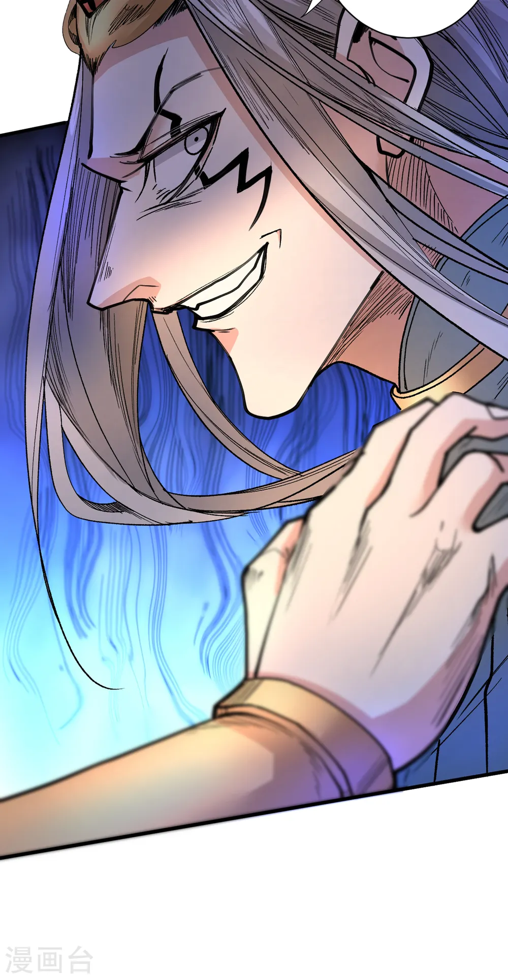 第45话 神火种子 第34页