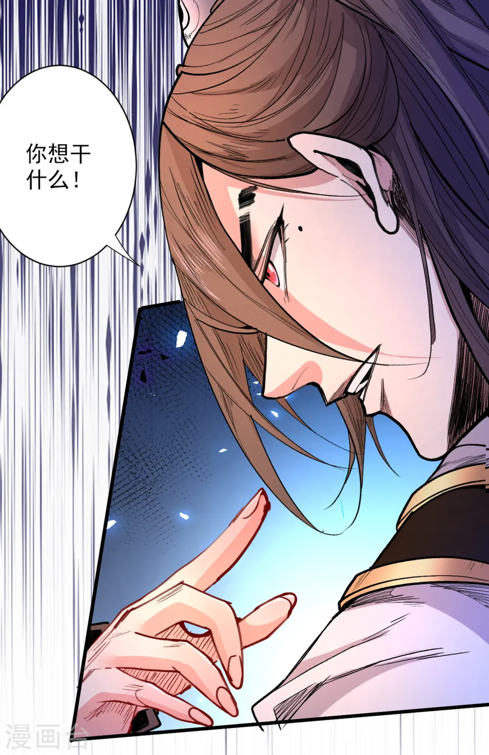 第44话 你要答应我一个条件~ 第19页