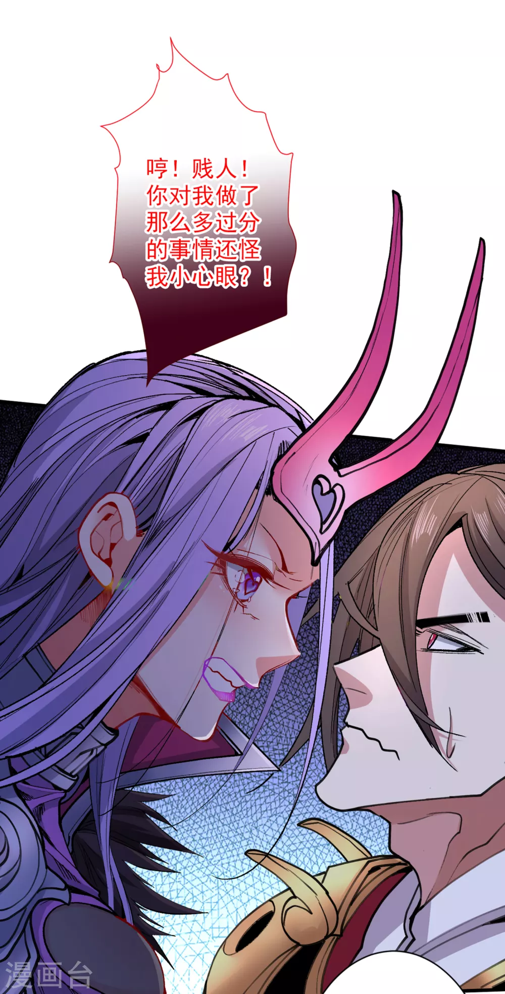 第42话 您的忠实舔狗已上线！ 第35页