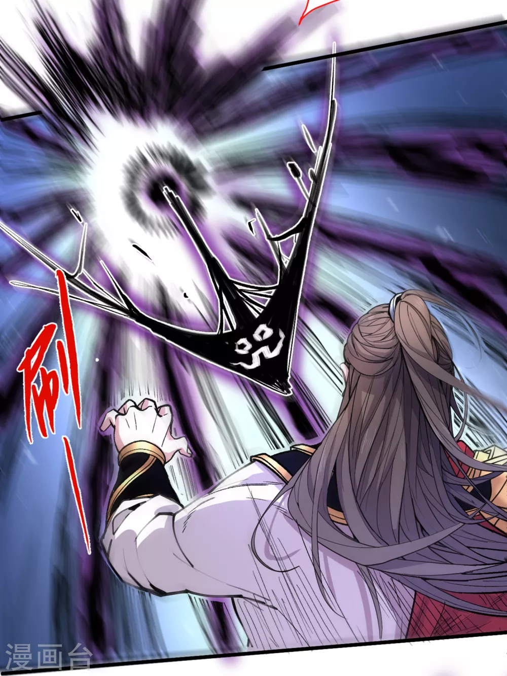 第36话 七级杀阵全功率运行！ 第11页