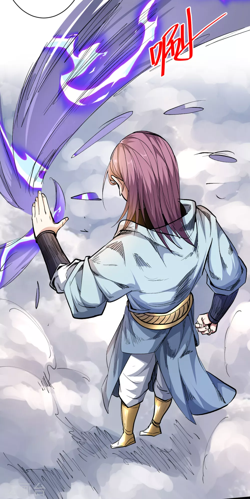 第36话 七级杀阵全功率运行！ 第21页