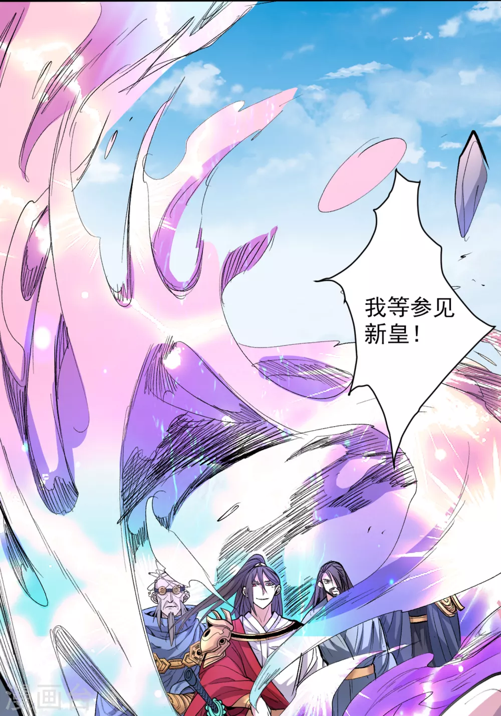 第37话 出发，齐国皇宫！ 第18页