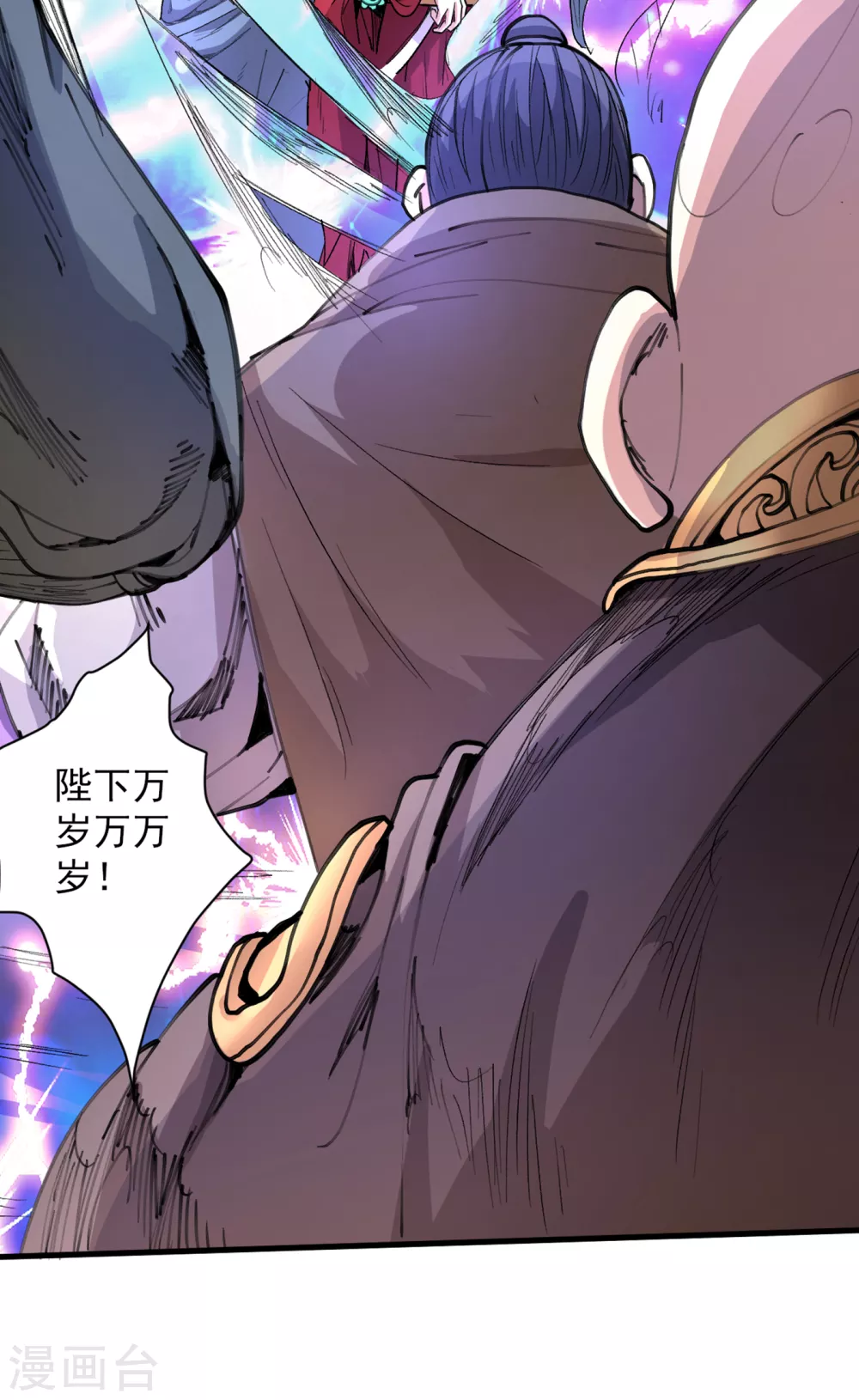 第37话 出发，齐国皇宫！ 第19页