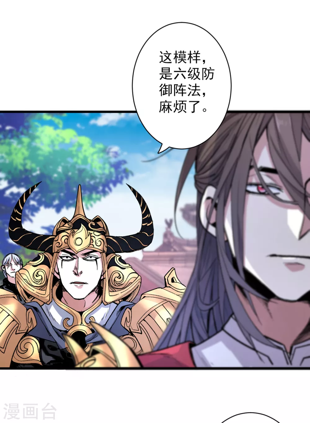 第37话 出发，齐国皇宫！ 第29页