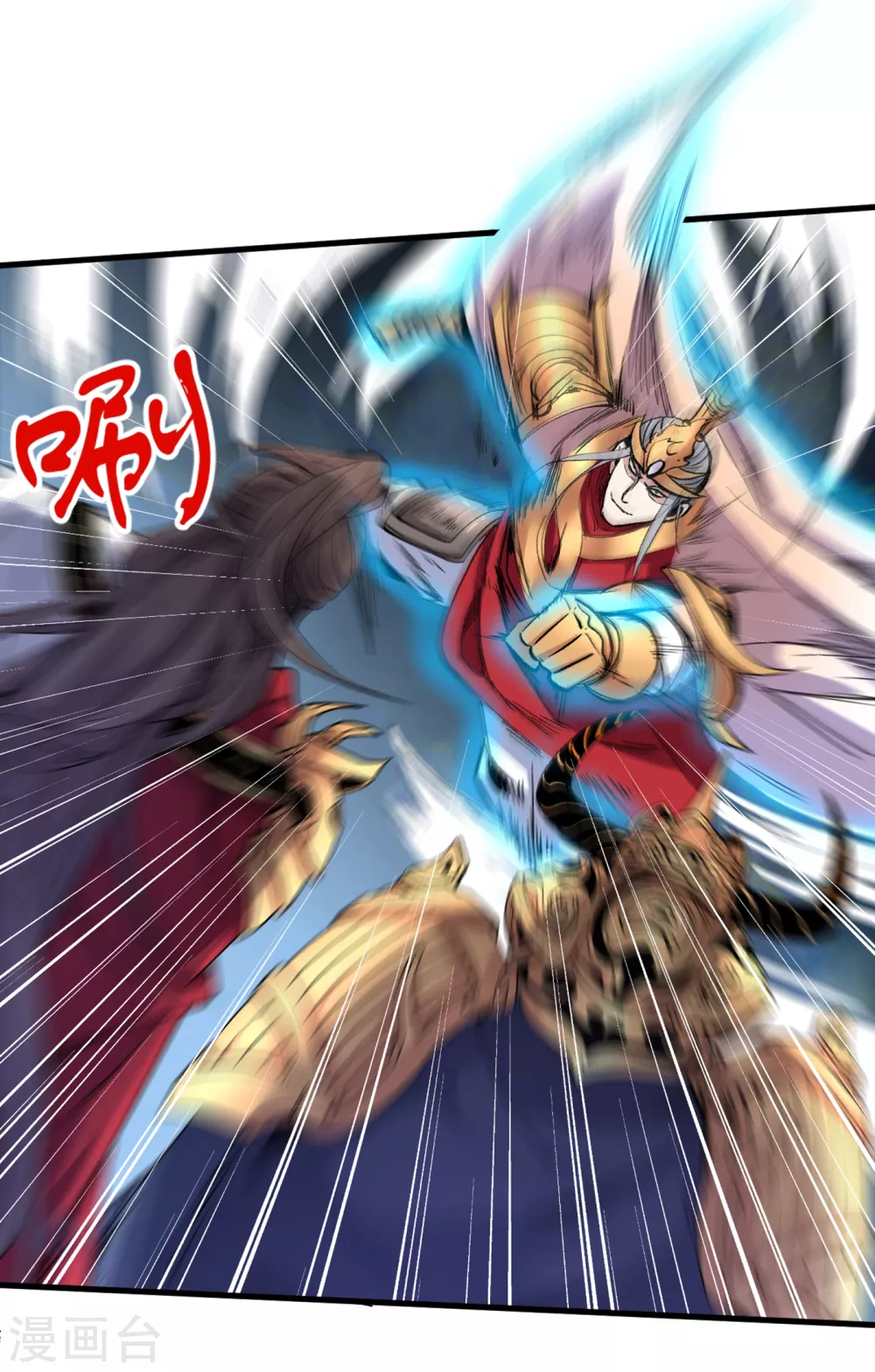 第35话 是你太自大了吧？ 第4页