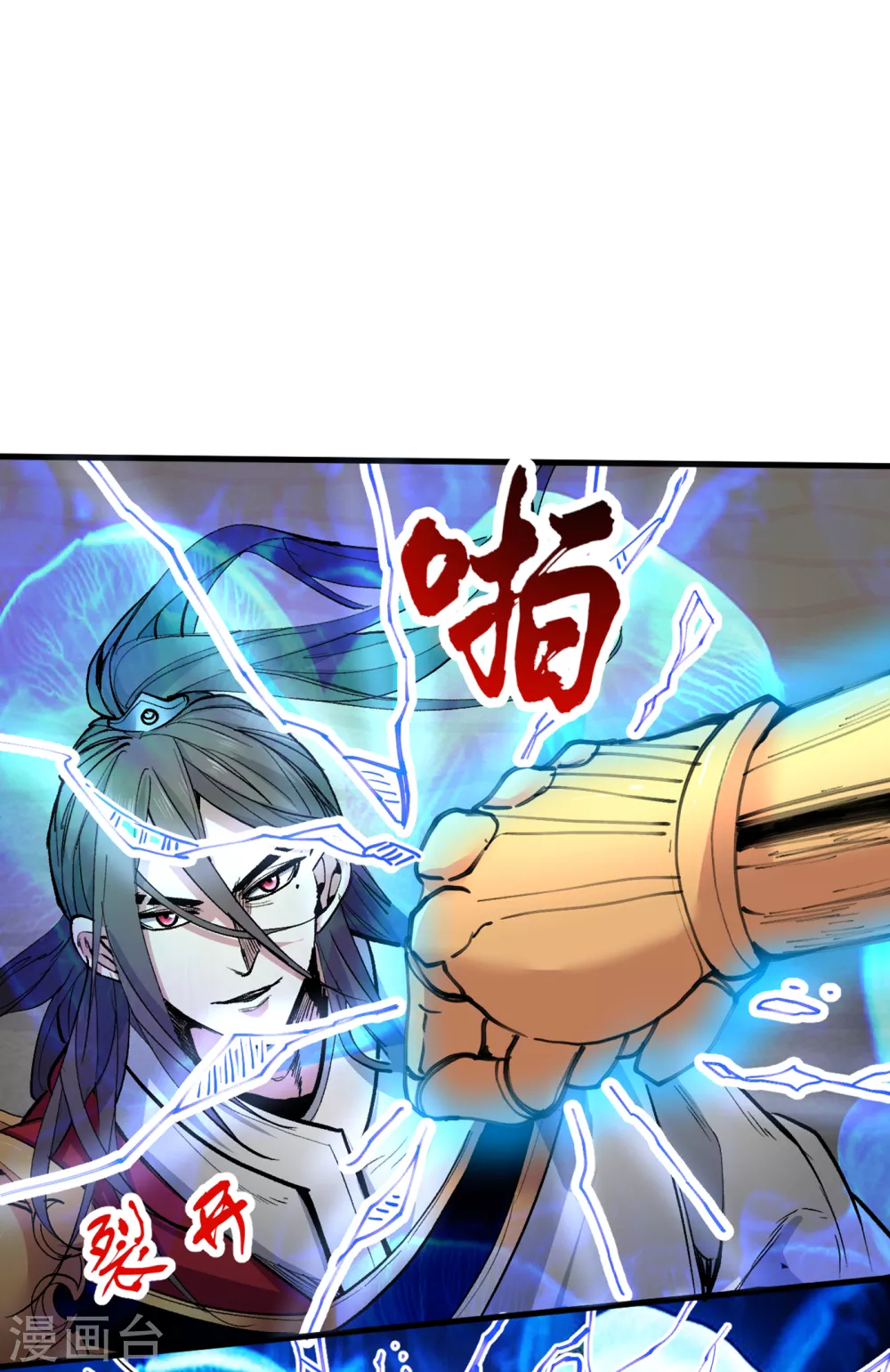 第35话 是你太自大了吧？ 第5页