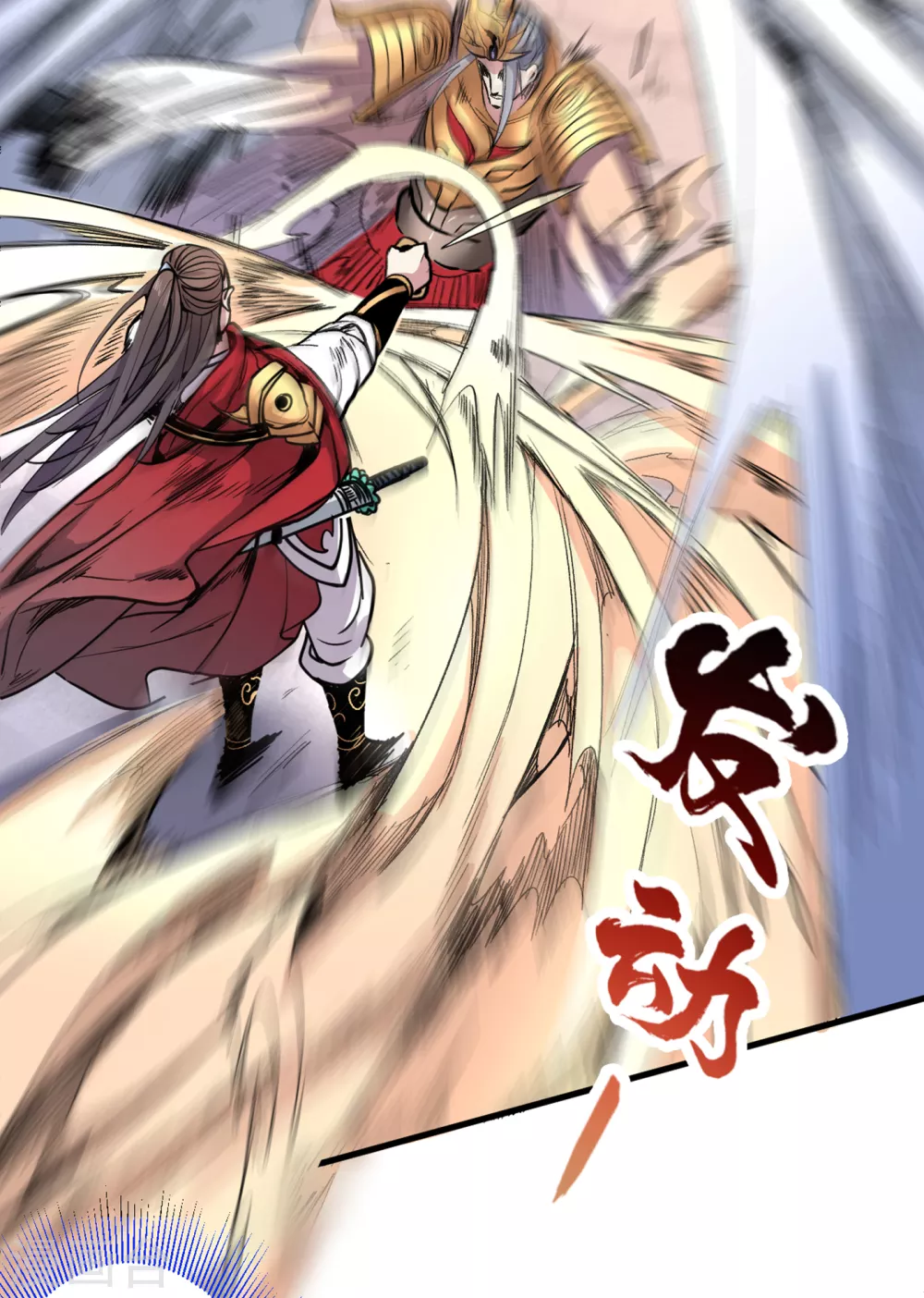 第35话 是你太自大了吧？ 第12页
