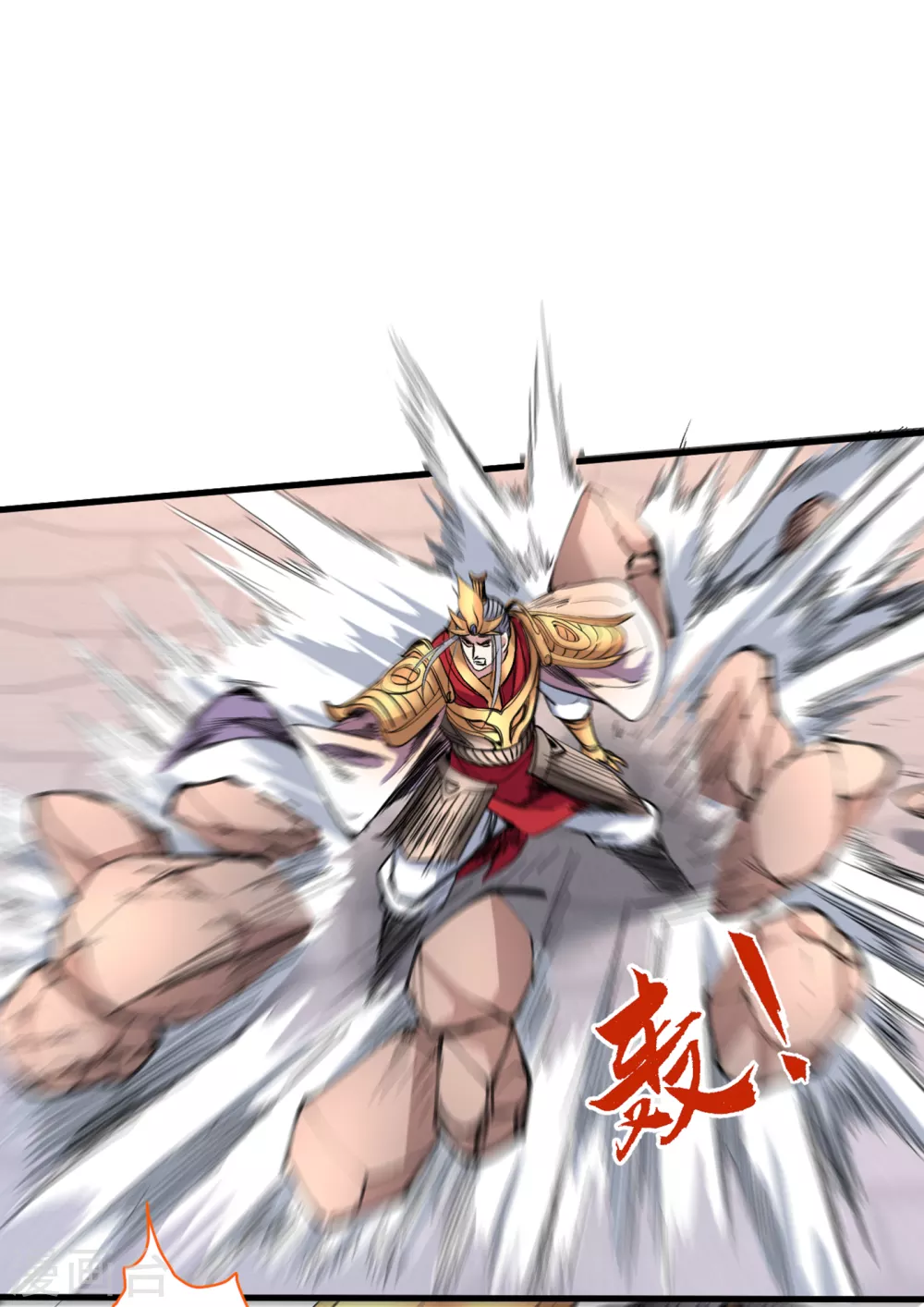 第35话 是你太自大了吧？ 第15页