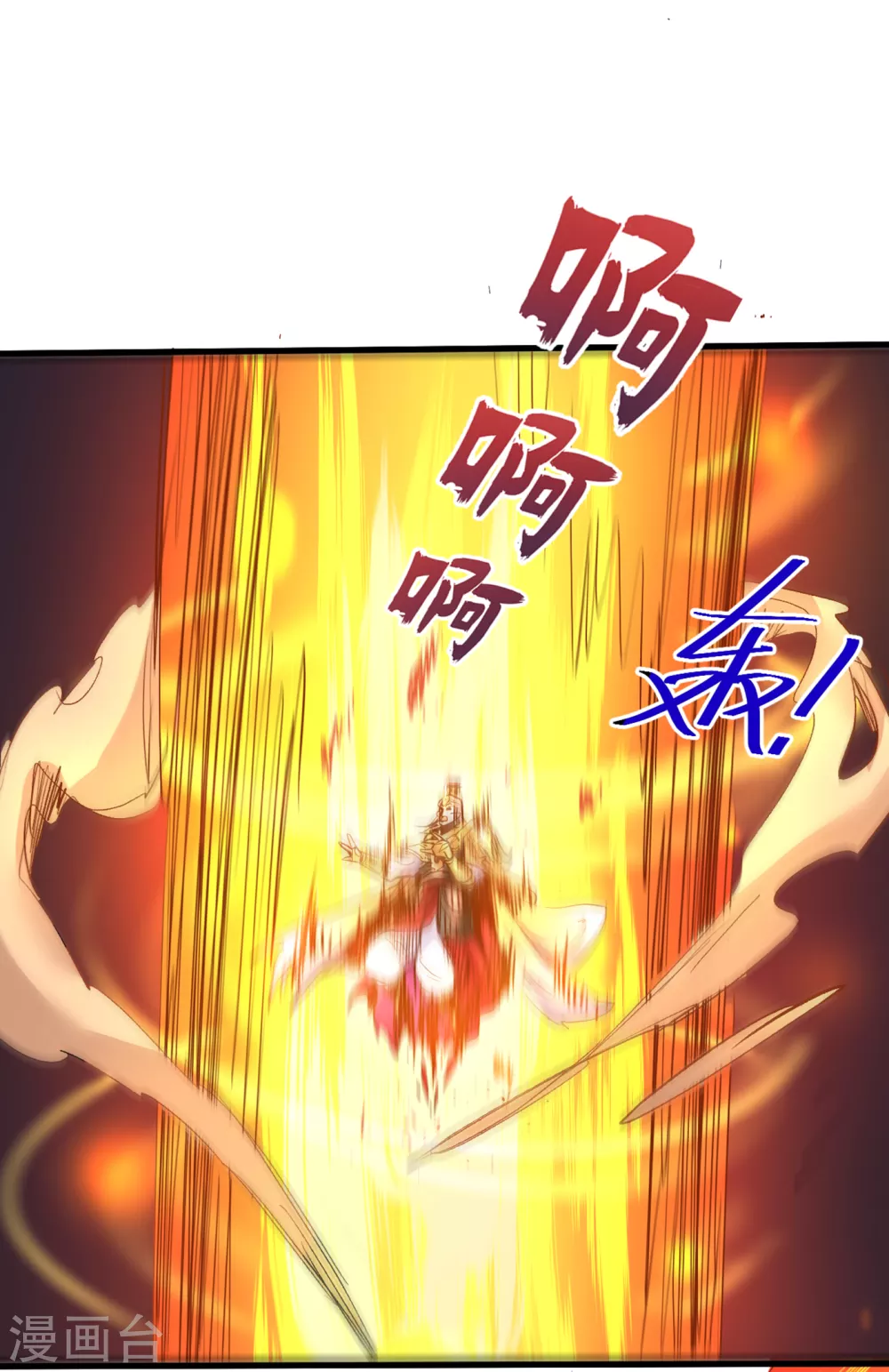 第35话 是你太自大了吧？ 第27页