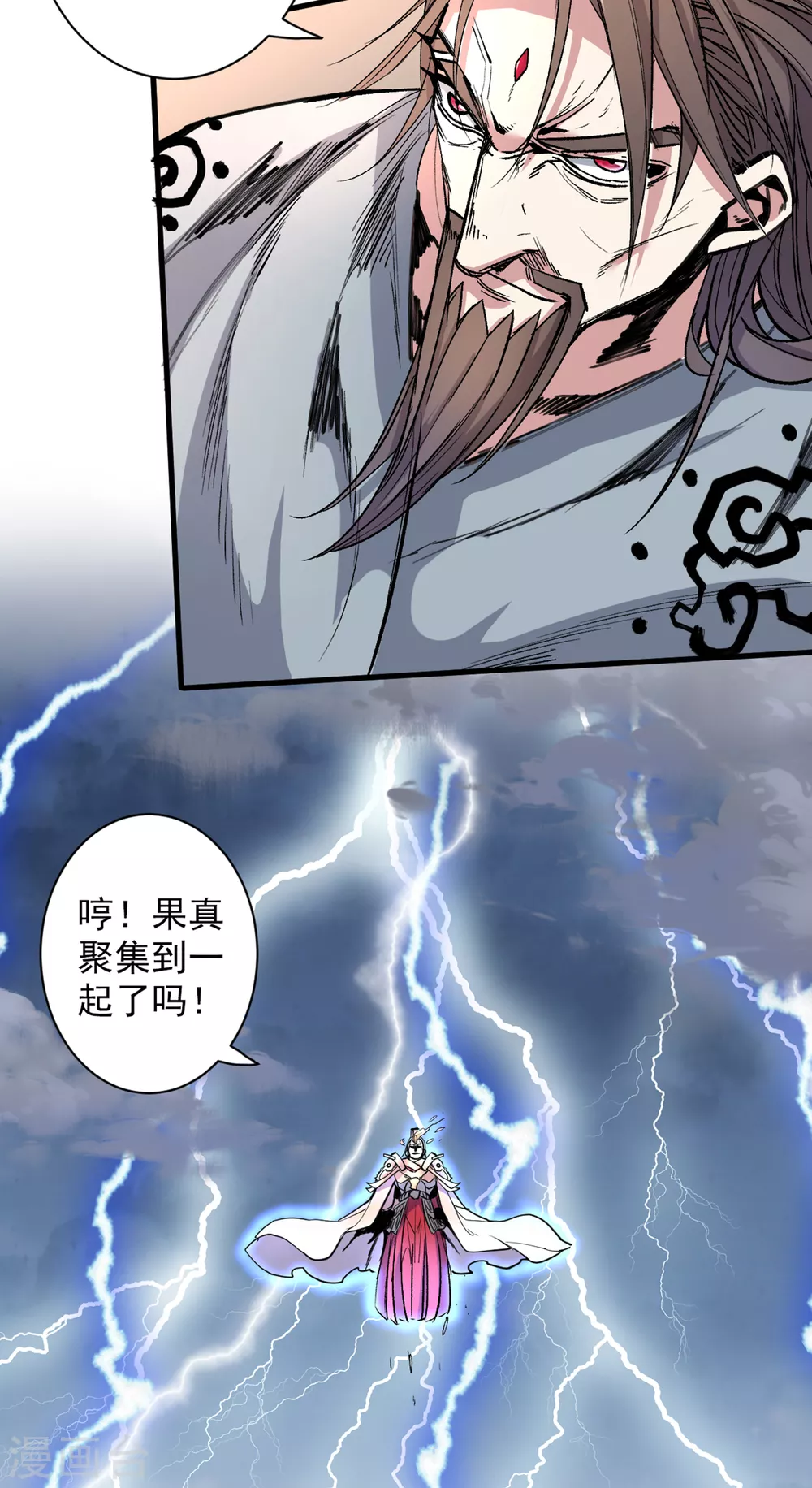 第34话 葬皇阵！ 第28页