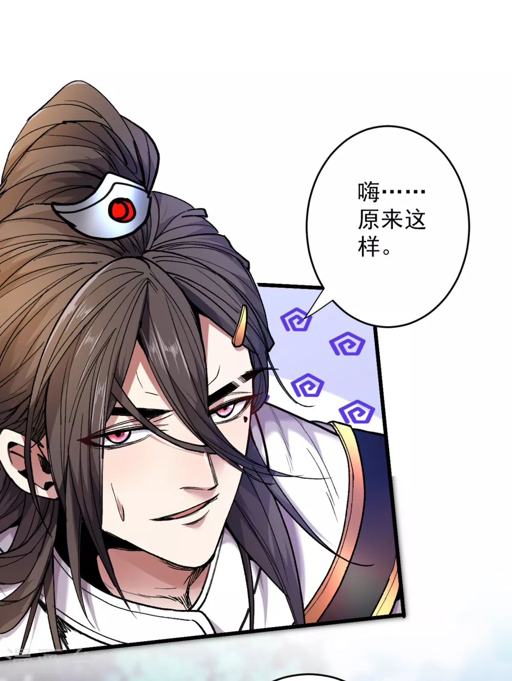 第29话 人质到手！ 第1页